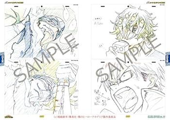 僕のヒーローアカデミア ANIMATION ART WORKS vol.3 Amazon.co.jp: 僕の.ヒーローアカデミア ANIMATION ART WORKS