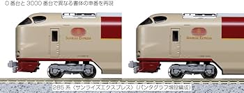 KATO 　10-1564　285系0番台　サンライズエクスプレス7両セット KATO鉄道模型オンラインショッピング 285系0番台＜サンライズ