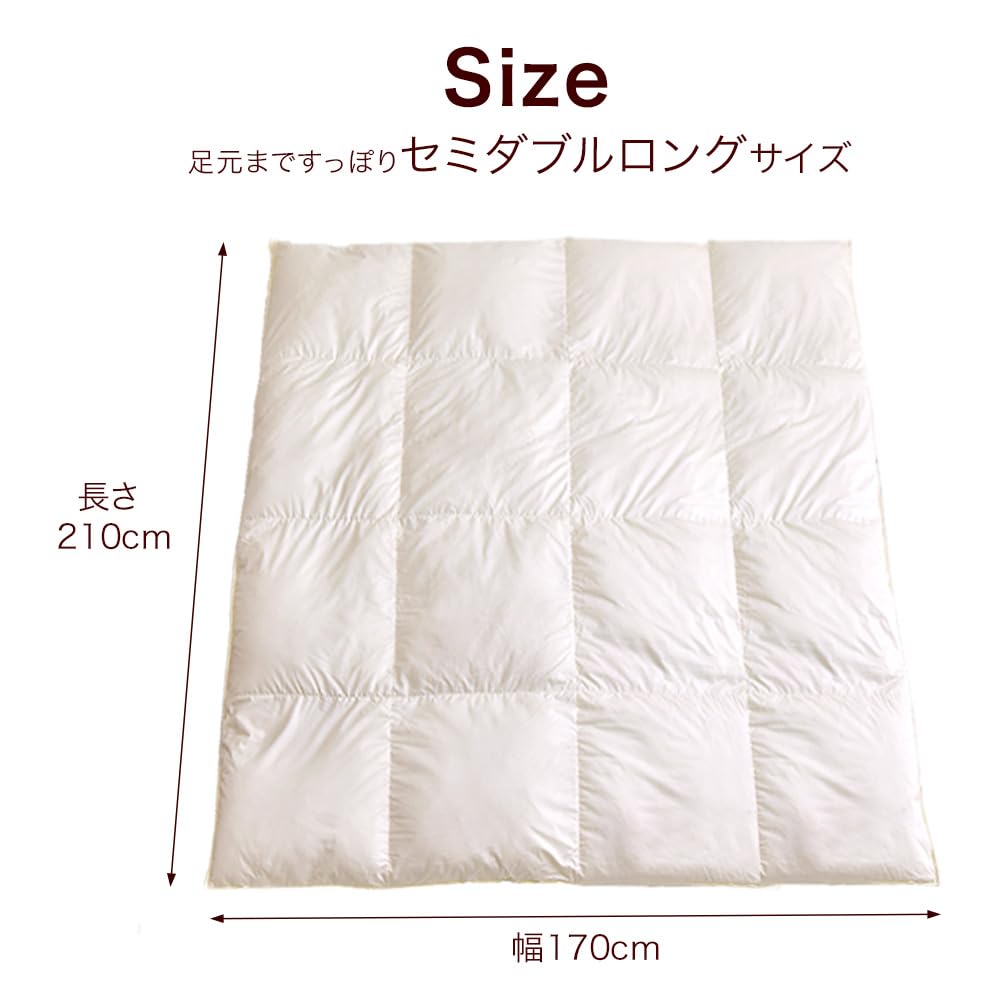 ポーランド産ホワイトグースダウン羽毛布団ダブルサイズ2300g