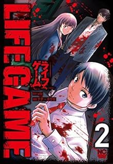 ライフゲーム