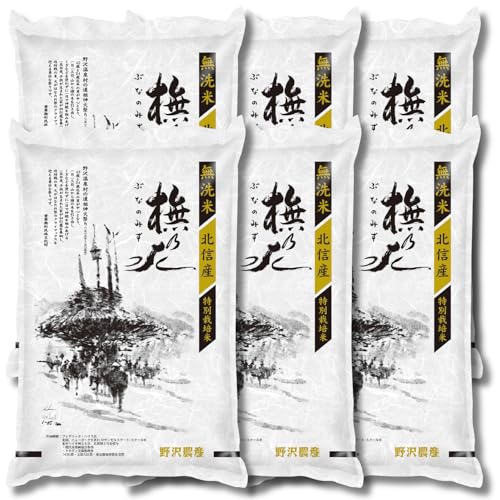 野沢農産 新米 令和7年産 米 お米 無洗米 30キロ 特別栽培米 コシヒカリ ぶなの水 長野県北信産 30kg(5kg×6袋)