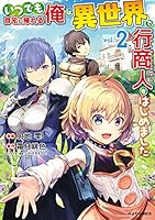 9月1日発売 Kindle漫画 Hjコミックス 夜サンデーの発売日 日本へようこそエルフさん 5 1 10の花嫁 6 ヒーローガール ヒーラーボーイ 3 などなど アキブラ 9月1日発売 Kindle漫画 Hjコミックス 夜サンデーの発売日 日本へようこそエルフさん 5 1 10の花嫁 6 ヒーローガール ヒーラーボーイ 3 などなど アキブラ