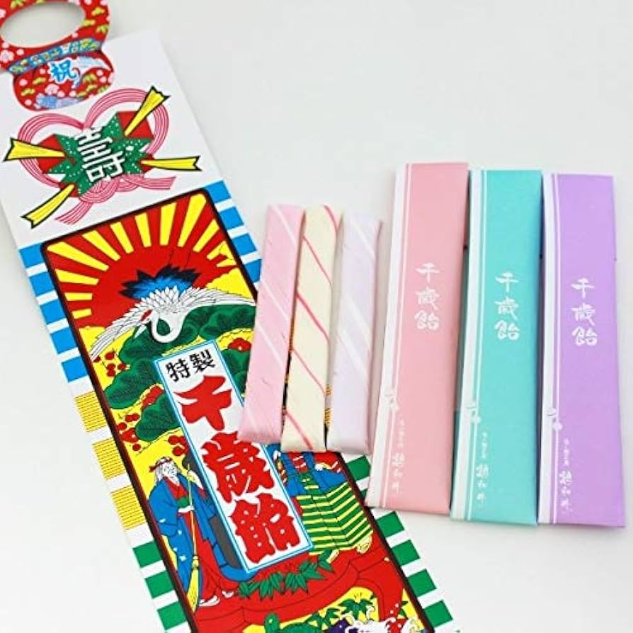 千歳飴50本セット 期間限定【七五三 千歳飴50本入 詰め合わせ】ちとせあめ 50本