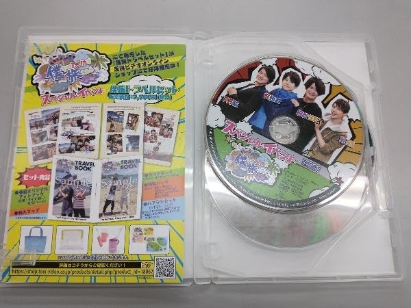 僕らがアメリカを旅したら スペシャルイベント DVD Posts