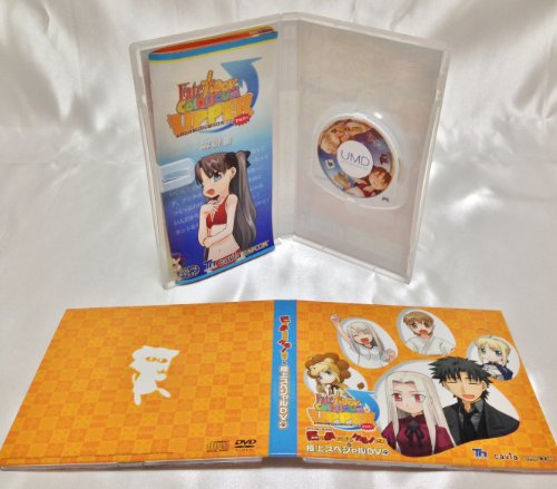 フェイト/タイガーころしあむ アッパーの関連画像4