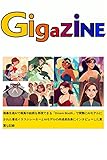 gazouseiseieaide gafuuya egarawo saigendekiru dorimu busude jixtsusaini eaimoderuni sareta chomeiirasutoretato eaimoderuno sakuseishajishinni intabyushita kichixyouna kiroku (Japanese Edition)