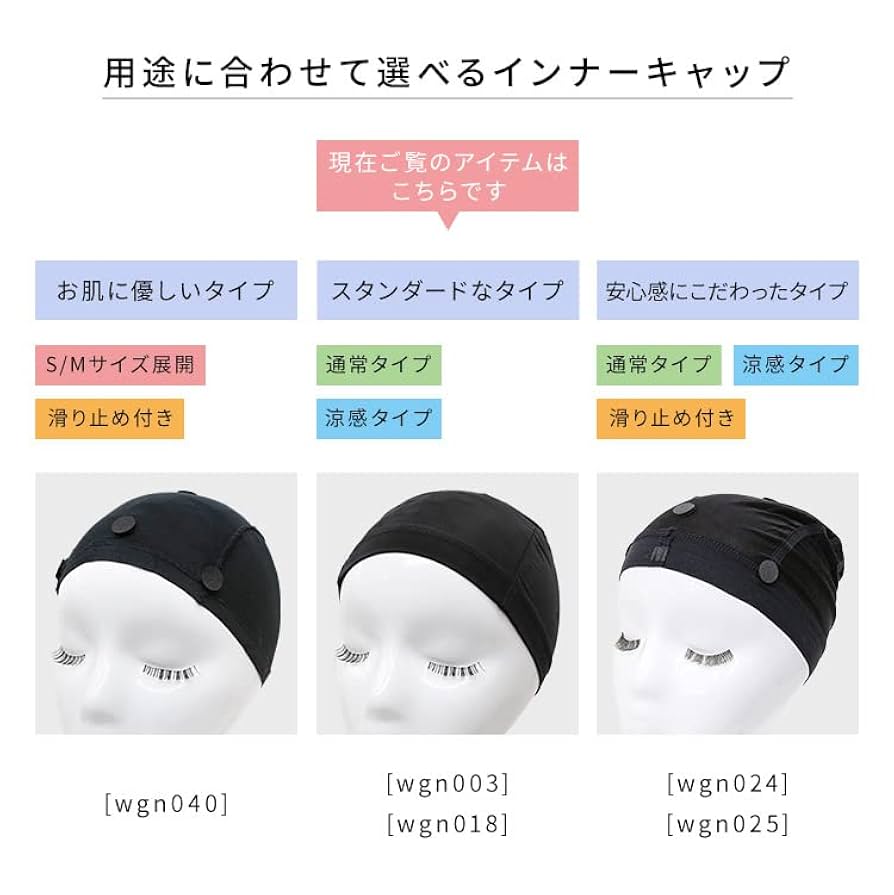 Amazon.co.jp: [AQUADOLL(アクアドール)] ウィッグ 涼感-5度