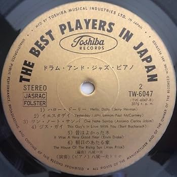 [レコード オリジナル] 石川晶　Exciting Drums LP 石川晶とカウント・バッファロー / EXCITING DRUMS ／ AFRICAN