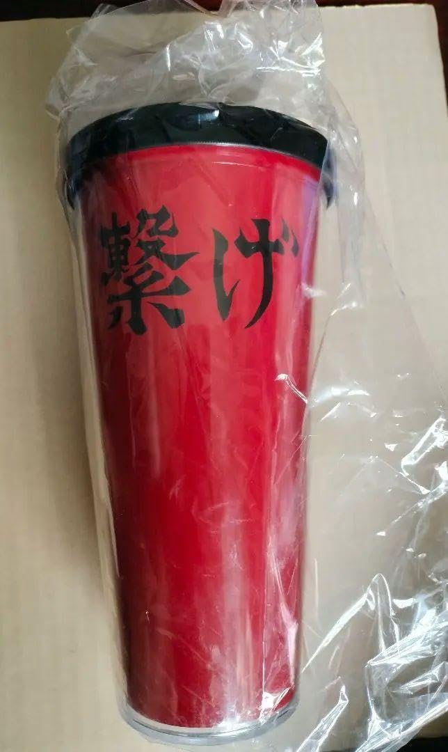Amazon.co.jp: タイ限定 《A》ハイキュー?? 映画特典 タンブラー