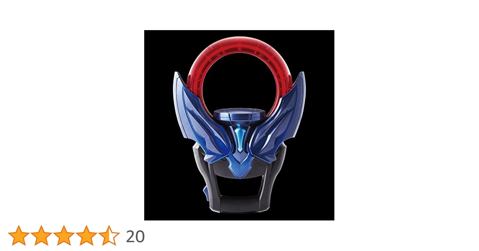 ウルトラマンオーブ DXダークリング 抽選販売】ウルトラマンオーブ DXダークリング | ウルトラマン