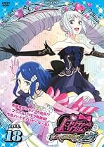 Amazon.co.jp: プリティーリズム・レインボーライブ: DVD