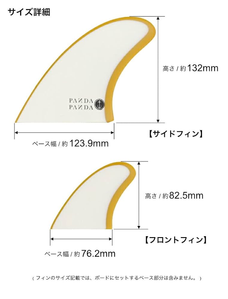 Amazon | CAPTAIN FIN CO. PANDA TWINZER 4フィン ショート