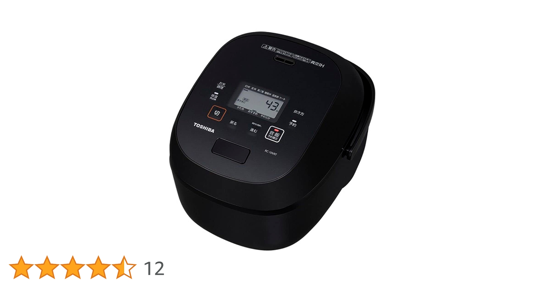 TOSHIBA RC-10VRT 炊飯器 1420W RC-10VRT／RC-18VRT | ジャー炊飯器 | 東芝ライフスタイル株式