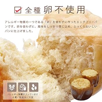 Amazon | 非常食 パン 缶詰 5年保存 ふんわりやわらかパン Ef缶