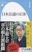 ??????? (?????) 458285818X Book Cover