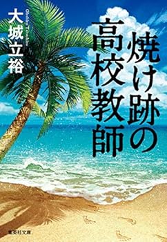 Paperback Bunko ???????? (?????) Book