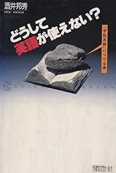 お客様イメージ