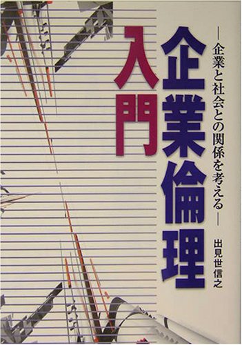 出見世信之の本おすすめランキング一覧｜作品別の感想・レビュー