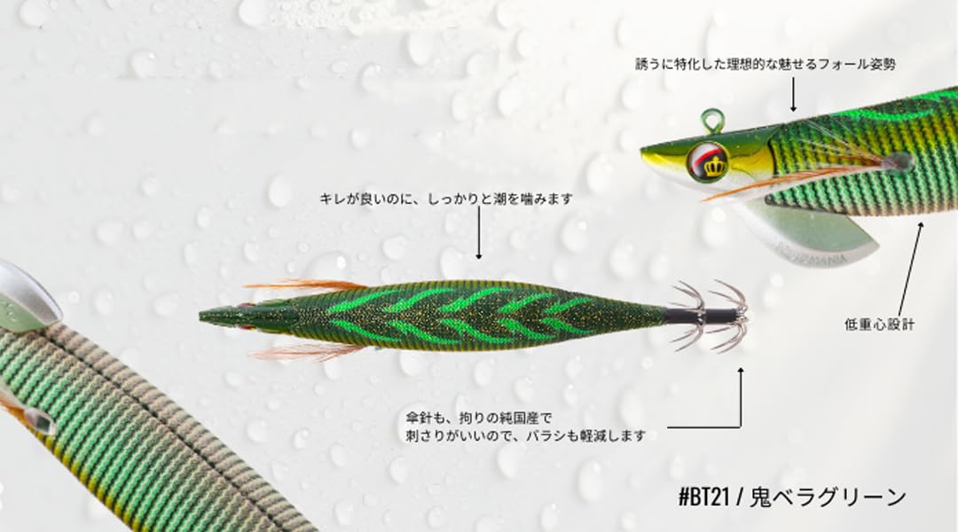 Amazon | SQUID MANIA スクイッドマニア WILD CHASE/B-TR ワイルド