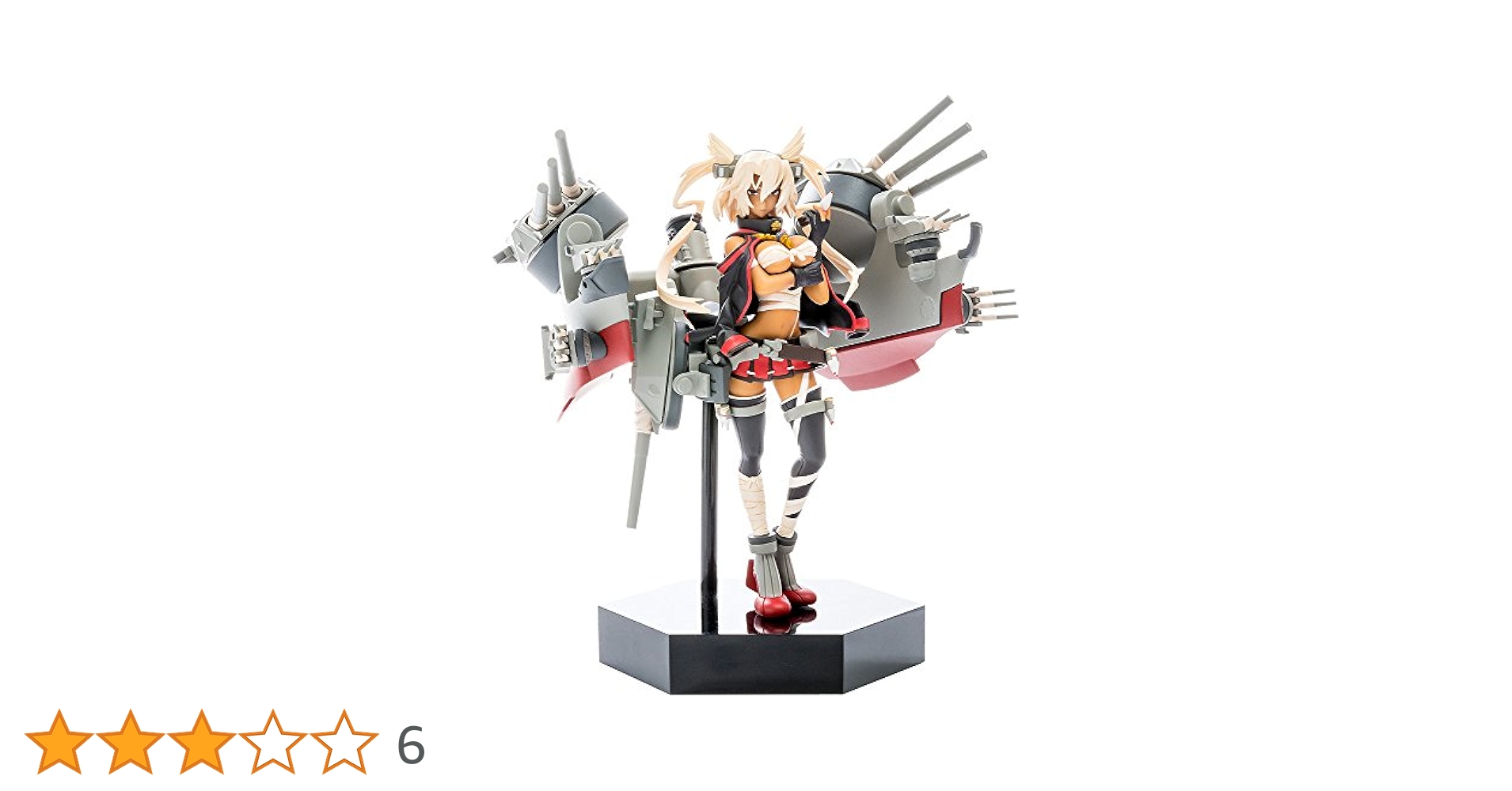 Amazon | マックスファクトリー(Max Factory) PLAMAX 艦隊これく