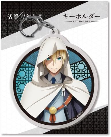 Amazon 活撃 刀剣乱舞 山姥切国広 キーホルダー 9 アニメ 萌えグッズ 通販
