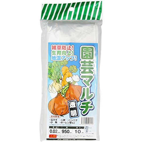 シンセイ 園芸マルチ 透明 950x10m 0.02mm