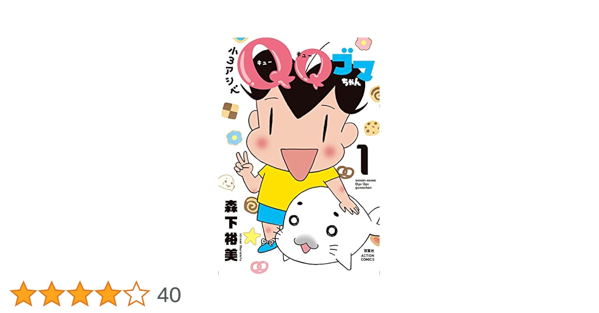 みーちゃんページ 11月予約】ホビージャパン 1/64 ミツビシ ランサーRS