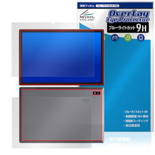 �~���r�b�N�X Plimpton PlimPad P60 Pro/PlimPad P60 �Ή� �ی� �t�B���� ���d�x 9H �u���[���C�g�J�b�g PET�� �t���E�w�� �Z�b�g ���{��