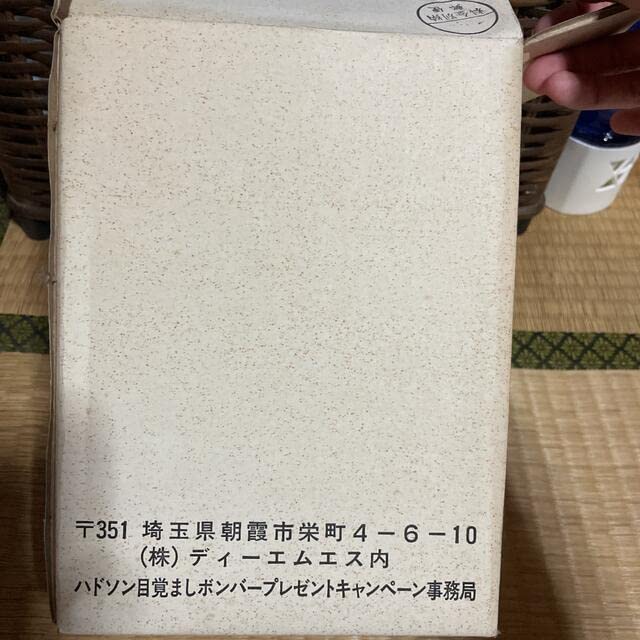 Amazon.co.jp: 目覚ましボンバー ボンバーマン : ホーム＆キッチン