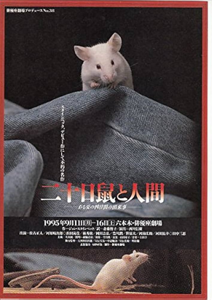 ★映画チラシ【軽蔑】みゆき座 映画チラシサイト：search ＃サーチ2