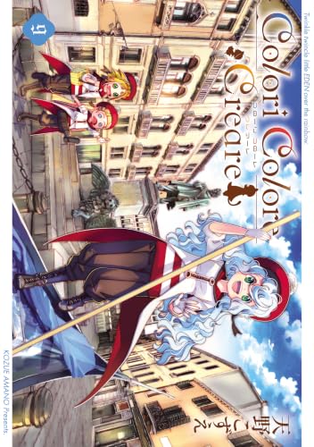 Colori Colore Creare 9巻【Amazon.co.jp限定特典付き】 (ブレイドコミックス)