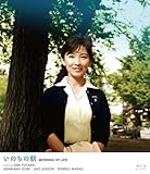 �����ܑh������̃~���[�Y ��Ղ̐����h���D�E���삢�Â݁����̂��̒�