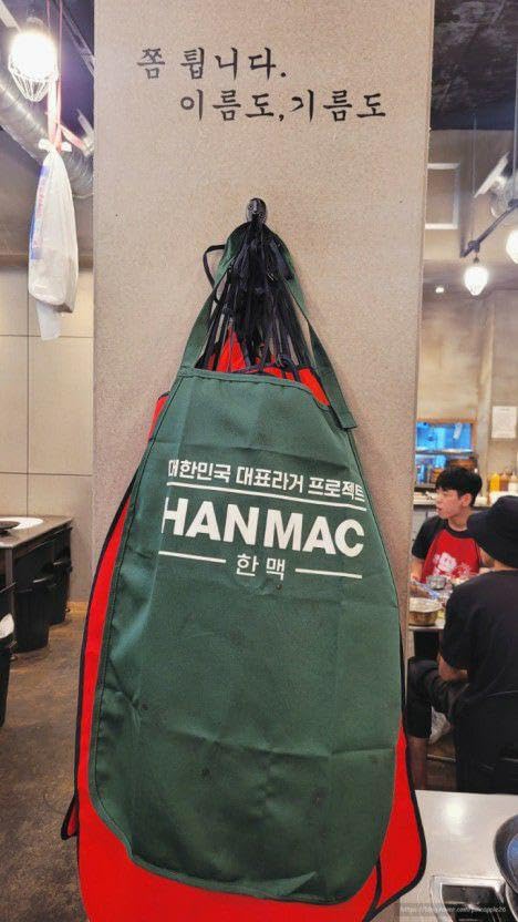 Amazon.co.jp: 韓国焼酎 韓国ビール 眞露JINRO エプロン 韓国語