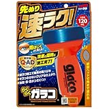 ソフト99(SOFT99) glaco(ガラコ) 撥水剤 らくらくガラコ 自動車用フロントガラス撥水用 04958