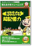�]�͂����߂钴�L����