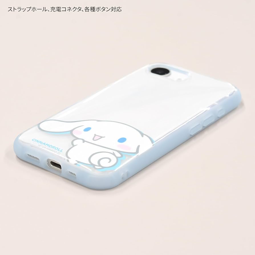 しなもんろーる Cinnamoroll 20th Anniversary Special Site