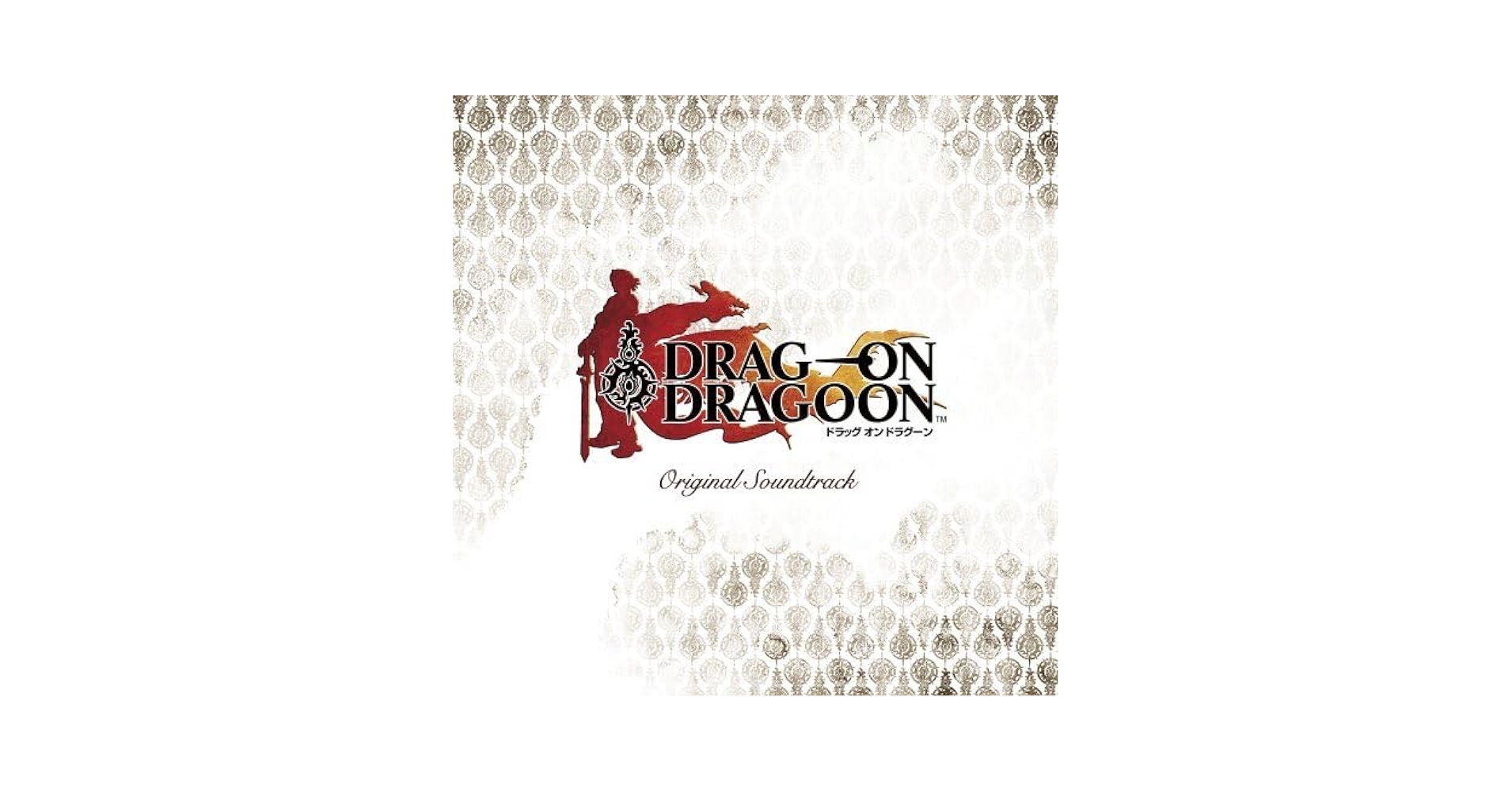 Game Music - Drag-On Dragoon (Original Soundtrack) - Amazon