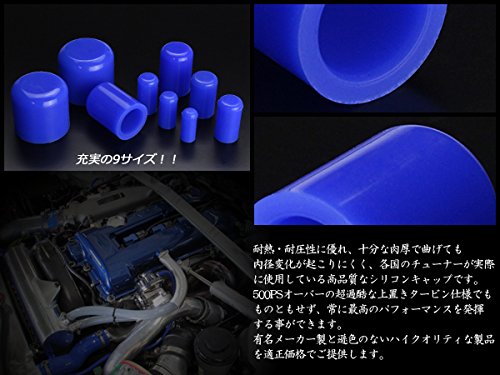 Amazon | インテークパイプ用 シリコンキャップ 自動車用品 内径 32Φ