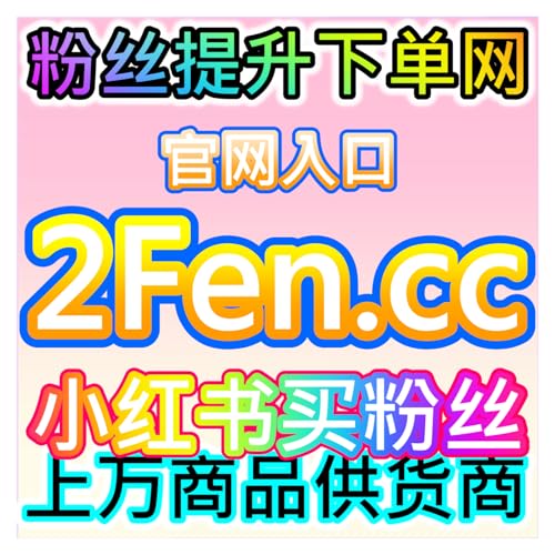 全维度优化流量，今日头条业务展现，本自媒体供货商平台分享运营思路