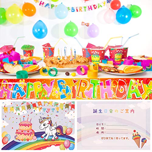 イギリス版 盛大な子供の誕生日会 自宅開催編 ポッシュなイギリス子育て事情 現地教育ママ達に囲まれて