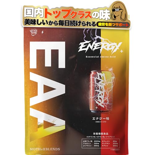 EAA エナジー プレワークアウト BCAA クレアチン 必須アミノ酸9種類配合 アルギニン ベータアラニン カフェイン