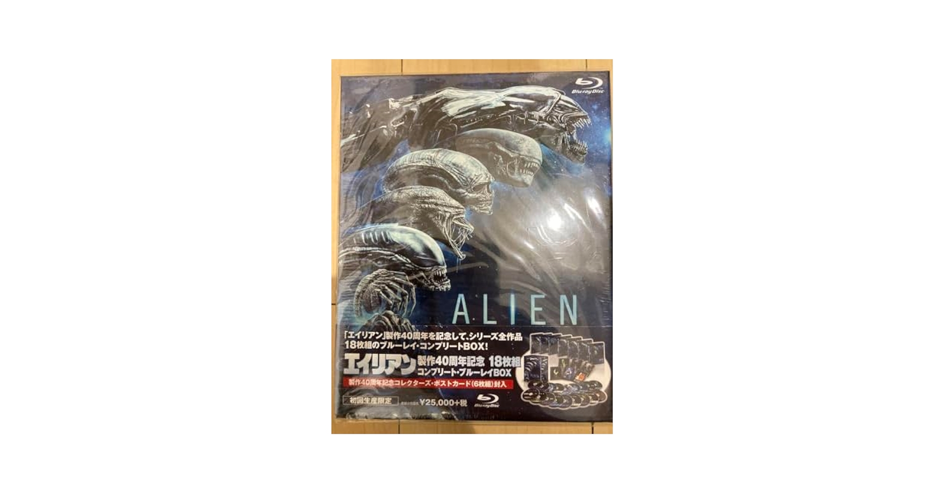 エイリアン 製作40周年記念 コンプリート・ブルーレイBOX〈初回生産限定・1… Amazon.co.jp: エイリアン 製作40周年記念 18枚組 コンプリート