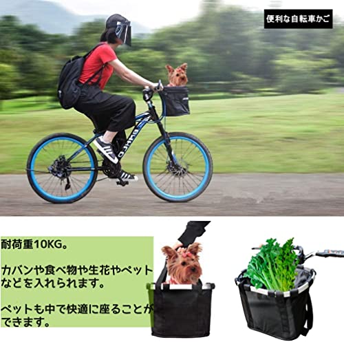 MOCOYEE 折りたたみ脱着式前かご