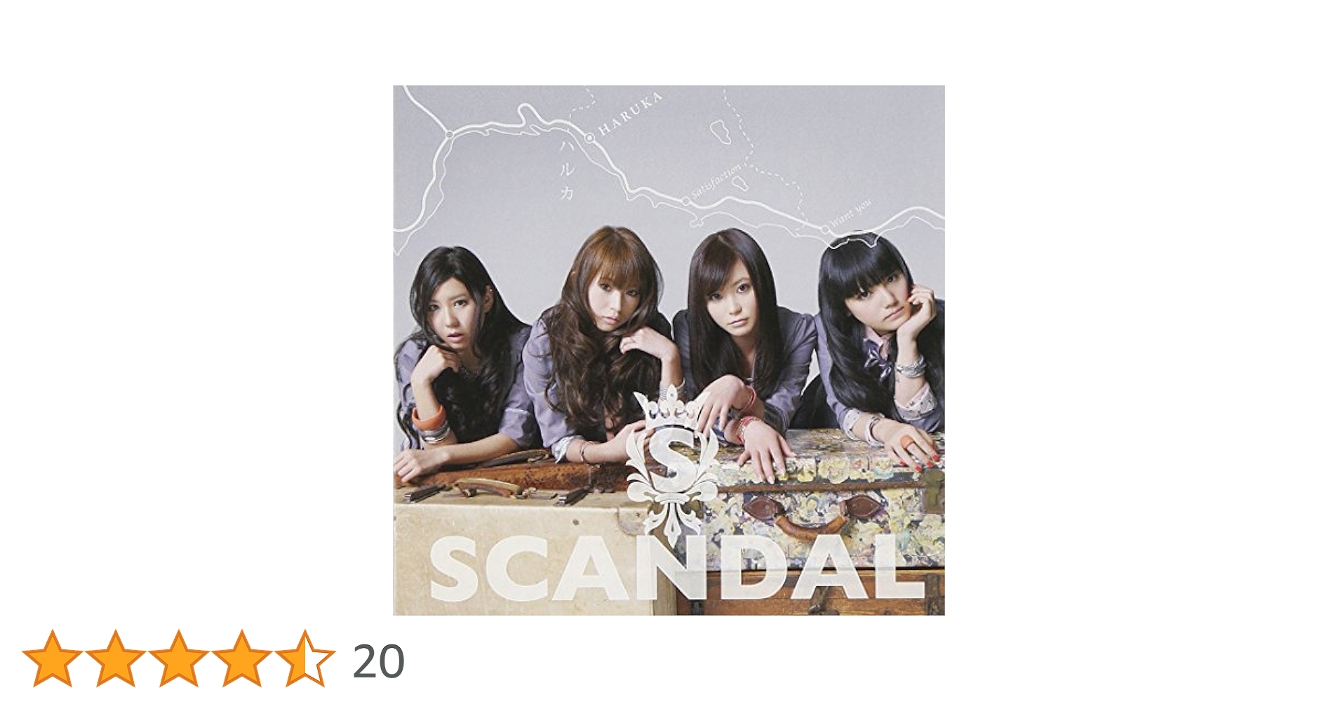 SCANDAL ハルカ B2ポスター 新品未使用 SONY - SCANDAL LOVE SURVIVE B2ポスター 新品未使用の通販 by