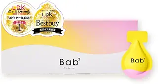 Bab2 バブバブ ビタレチセラム 1ml×14包 美容液 【LDK ベストコスメ2025受賞】 レチノール ビタミンC 毛穴 ハリ 弾力 朝夜美容液