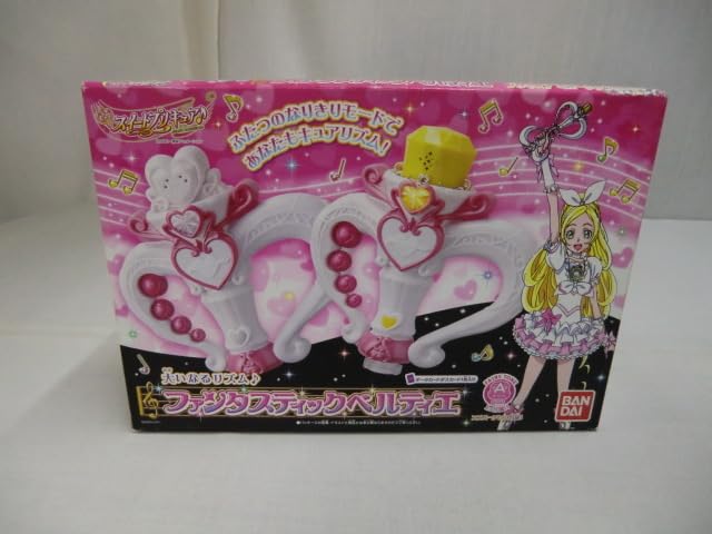 Amazon.co.jp: スイートプリキュア 大いなるリズム ファンタスティック 
