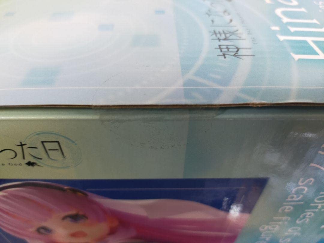 Amazon.co.jp: 神様になった日 ひな 夏の思い出 1 7ヴィネット風