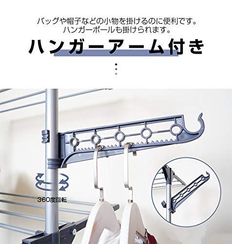 Amazon.co.jp : 多機能室内物干し 折り畳み 3段 キャスター付き 幅77cm