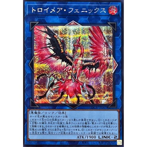 �V�Y���J�[�h LOCR-JP067 �g���C���A�E�t�F�j�b�N�X �i�V�[�N���b�g���A�j LIMIT OVER COLLECTION-THE RIVALS-���~�b�g�I�[�o�[�R���N�V�����U���C�o���Y �V�[�N���b�g ���A �g���C���A