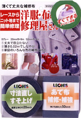 Preisvergleich Produktbild D Gray-Werkstatt Leonis Kleidung, Tuch (Japan-Import)